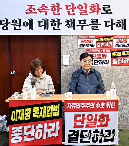 단일화 약속 촉구 단식 이어가는 권성동