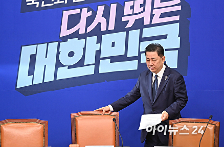 최고위원회의 참석하는 김병기 당대표 직무대행 겸 원내대표