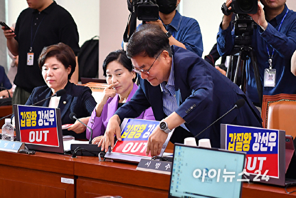 강선우 장관 후보자 사퇴 촉구하는 국민의힘