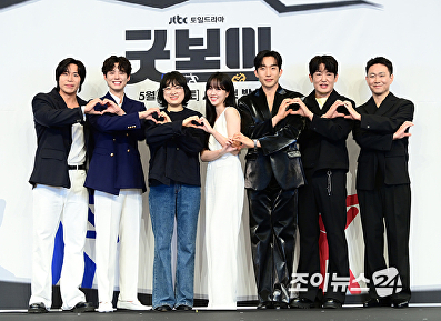 '굿보이' 코믹 액션 청춘 수사극, 드디어 공개!