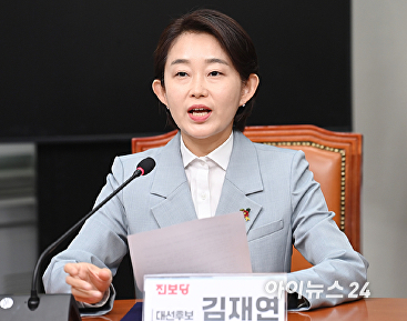 '이재명 지지' 진보당 김재연 대선 후보, 대선 불출마 선언