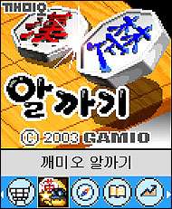 그래텍, 모바일 네트워크 알까기 게임서비스