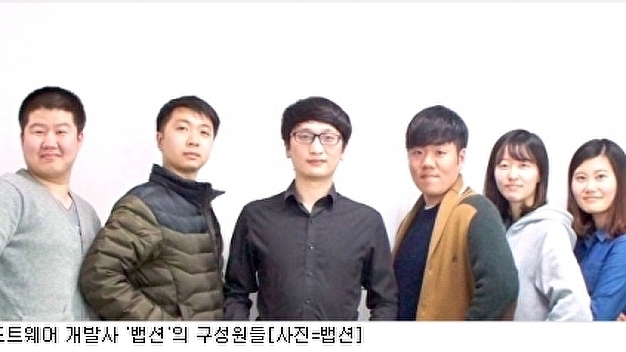 [화제의기업]동영상계 인스타그램을 꿈꾸다 '뱁션' - 뉴스 썸네일 이미지