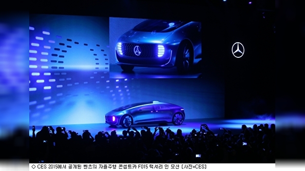 [정구민] CES 2016, 세상을 바꾸는 기술 향연 - 뉴스 썸네일 이미지