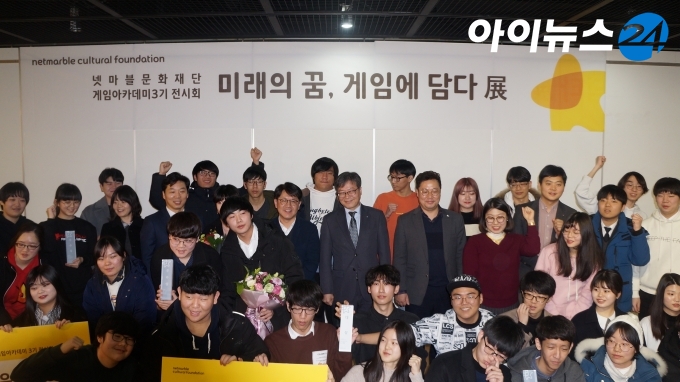 넷마블문화재단(이사장 방준혁)은 10일 서울 종로구 홍익대학교 대학로 아트센터에서  게임아카데미 3기 전시회 '미래의 꿈, 게임에 담다' 오픈식을 열었다.
