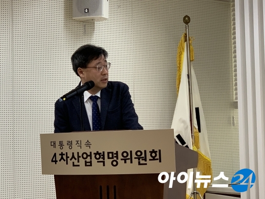 박윤국 과기정통부 전파정책국장이 제3차 전파진흥기본계획을 발표하고 있다