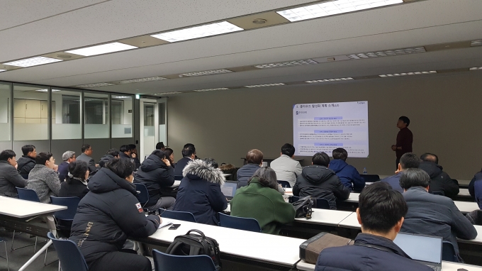 KISA는 31일 서울 가락동 분원에서 클라우드 보안서비스 개발 지원사업 설명회를 열었다. [사진=KISA]
