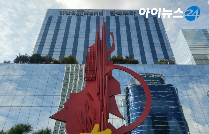  한국투자증권 본사 