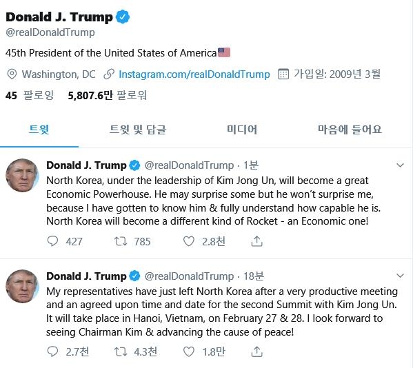 트럼프 미국 대통령은 9일 자신의 트위터에서 2차 북미정상회담 장소가 베트남의 하노이라고 알렸다. [트럼프 트위터 캡처]