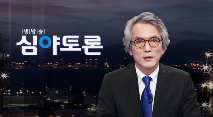 '생방송 심야토론' 새 진행자 정관용 교수. [KBS]