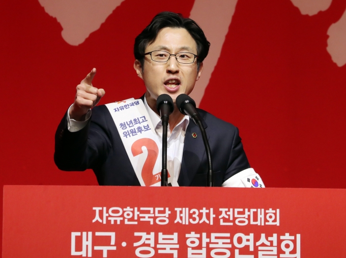 김준교 자유한국당 청년최고위원 후보 [뉴시스]