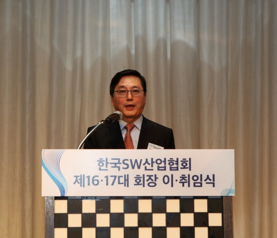 이홍구 한국SW산업협회장이 취임사를 하고 있다. [사진=한국SW산업협회]