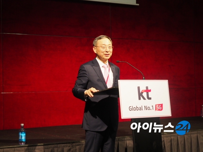 황창규 KT 회장이 25일(현지시간) MWC19에서 5G 비전에 대해 발표하고 있다