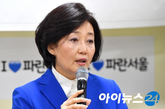 중소벤처기업부 장관 후보자로 내정된 더불어민주당 박영선 의원