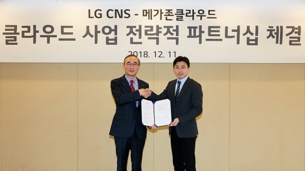 메가존클라우드는 지난해 12월 LG CNS와 클라우드 사업을 위한 전략적 파트너십을 체결했다. [사진=LG CNS]