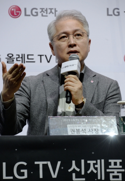 6일 서울 마곡 소재 LG사이언스파크에서 열린 2019년 LG TV 신제품 발표행사에서 LG전자 MC/HE사업본부장 권봉석 사장이 올해 TV 사업에 대해 발표하고 있다. 