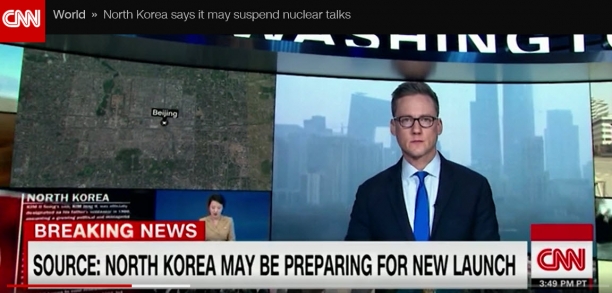 미국 방송 CNN은 15일 최선희 북한 외무성 부상이 미국과 벌이는 비핵화 협상의 중단을 고려하고 있다고 말한 것으로 긴급 보도했다. [CNN 캡처]