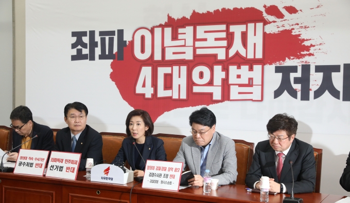 17일 국회에서 열린 한국당 이념독재·4대 악법 저지 긴급대책회의[사진=뉴시스]