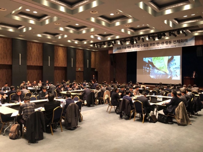 과학기술정보통신부는 3월 22일 서울 양재 aT센터에서'수소 기술개발 로드맵'수립을 위한 민&#8228;관 합동 전체회의를 개최했다. [과학기술정보통신부]