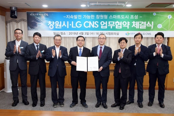 창원시는 3일 LG CNS와 스마트시티 조성을 위한 업무협약을 맺었다. [사진=LG CNS]