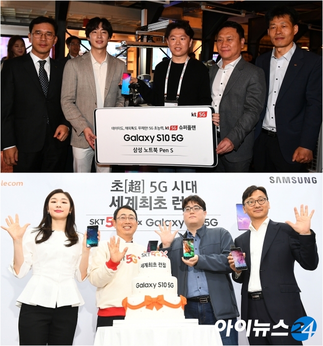 5일 SK텔레콤과 KT는 서울 강남역 인근에서 5G 스마트폰인 '삼성전자 갤럭시 S10 5G' 출시를 기념하는 행사를 열었다.  [사진=이영훈 기자]