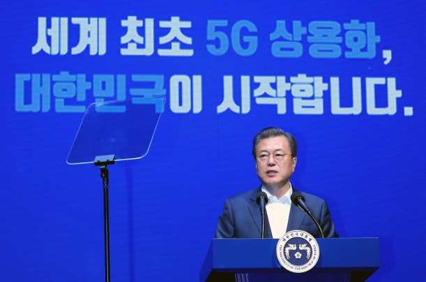 문재인 대통령이 8일 서울 송파구 올림픽공원 K-아트홀에서 열린 코리안 5G 테크 콘서트 '세계 최초 5G 상용화, 대한민국이 시작합니다' 행사에 참석하여 기념사를 하고 있다.  [뉴시스]