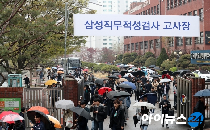 14일 서울 단국대사범대학부속고등학교에서 GSAT를 치르고 나가는 수험생들의 모습.  [사진=이영훈 기자]