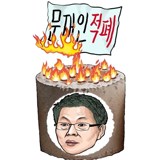 22일 차명진 전 자유한국당 의원이 세월호 유가족들로부터 고소를 당했다. [차명진 페이스북]
