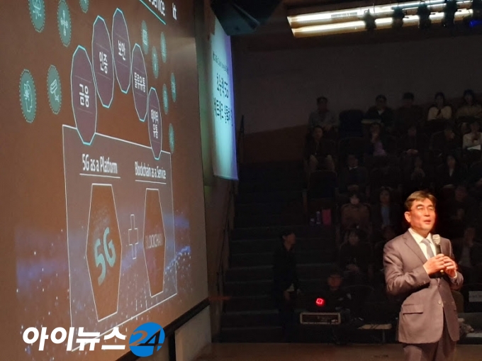 16일 기자간담회에서 이동면 KT 미래플랫폼사업부문장(사장)이 블록체인 사업전략을 소개하고 있다.