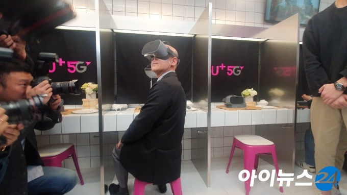 17일 오후 이효성 방송통신위원회 위원장이 LG유플러스의 5G팝업스토어 '일상로5G길'에서 1대1 VR 스타데이트를 즐기고 있다.