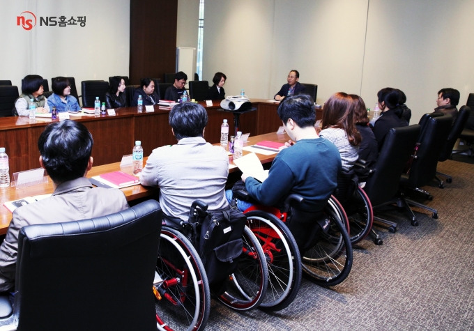 NS홈쇼핑, '장애인의 날' 맞아 장애인 근로자·임직원 간담회 개최 [사진=NS홈쇼핑]