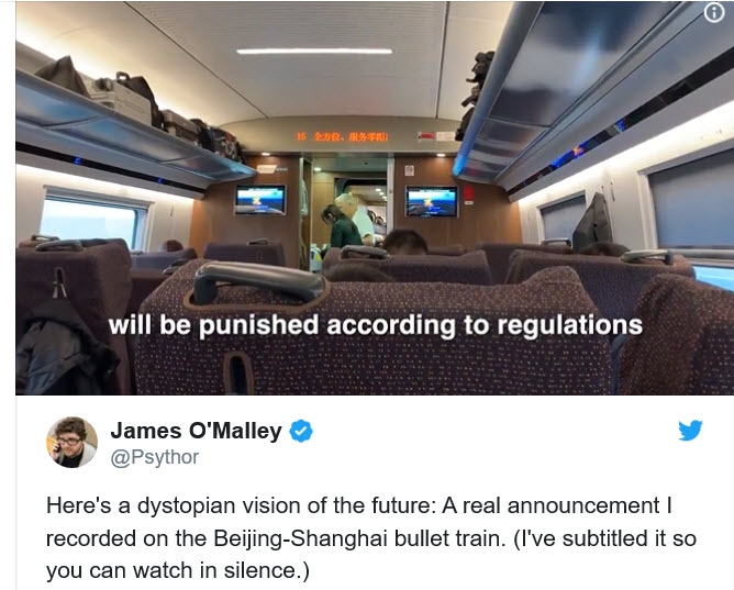 베이징-상하이 구간 총알 열차에서 승객들의 행동 요령을 방송하고 있다. [유투브 ]