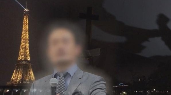 '그것이 알고싶다' 파리 한인교회 담임목사 성폭력 논란 [SBS]