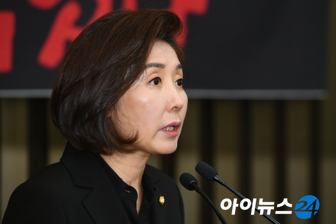 나경원 자유한국당 원내대표가 한국당 해산 청와대 국민청원 북한 개입설을 주장했다.