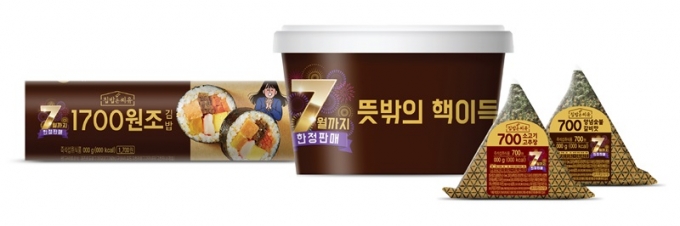 CU 핵이득 간편식 시리즈 [사진=BGF리테일]