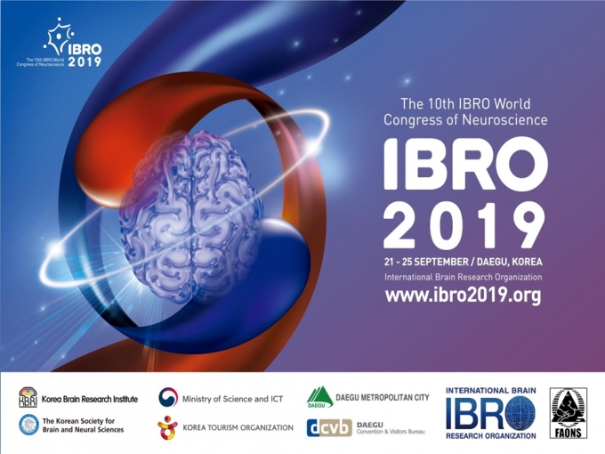  제10차 세계 뇌신경 과학 총회 및 전시회(IBRO 2019) 포스터 [한국뇌연구원]