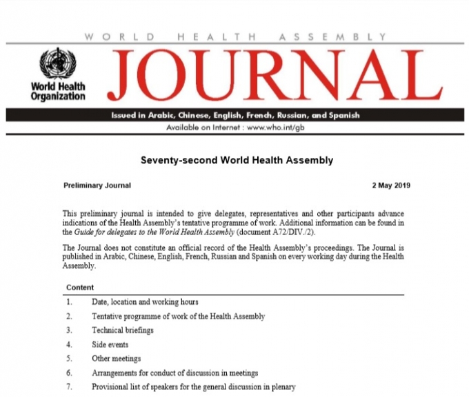 세계보건기구(WHO)가 지난 2일 저널을 통해 제72차 세계보건총회 스케줄을 공개했다.