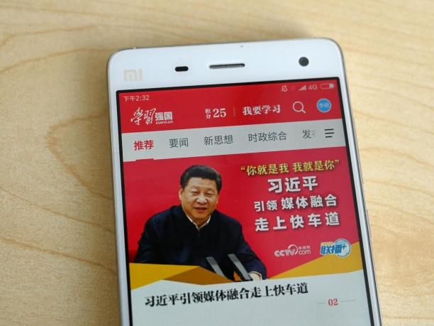 중국 정부의 디지털 선전 도구 '학습강국' 모바일 앱. [인디펜던트]
