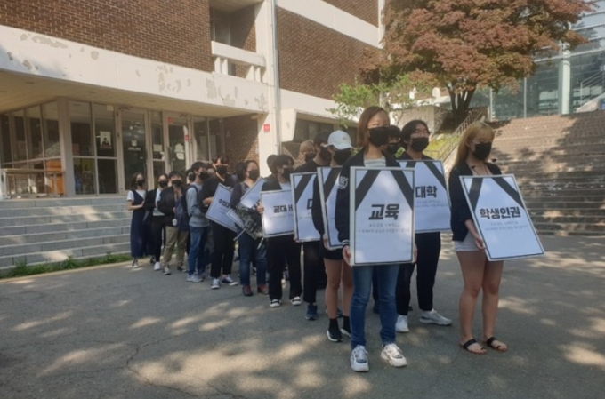 서울대 학생들이 지난 15일 성추행·갑질 의혹 교수에 항의하는 행진을 하고 있다.  [뉴시스]