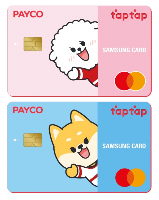 삼성카드가 새롭게 출시한 '페이코 탭탭' 카드다. [이미지=삼성카드]