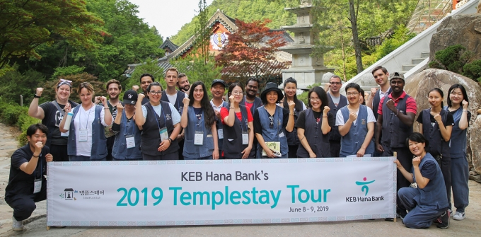 하나은행은 외국인 고객을 초청해 템플스테이 행사를 실시했다.[사진=하나은행]