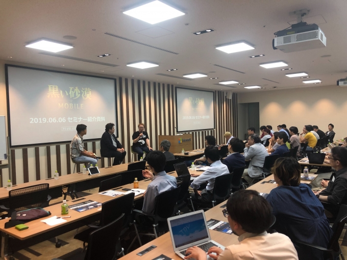 펄어비스가 지난 6일 마이크로소프트가 주최하고 일본 온라인 게임협회(JOGA)가 개최한 세미나 'MS 게임 디벨로퍼 커뮤니티'에 참석해 '검은사막 모바일'의 일본 진출 성공 사례를 발표했다. [사진=펄어비스]