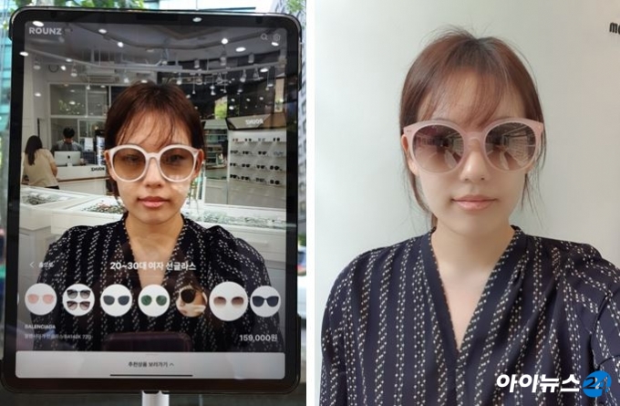 AR가상피팅과 실제 선글라스 착용모습