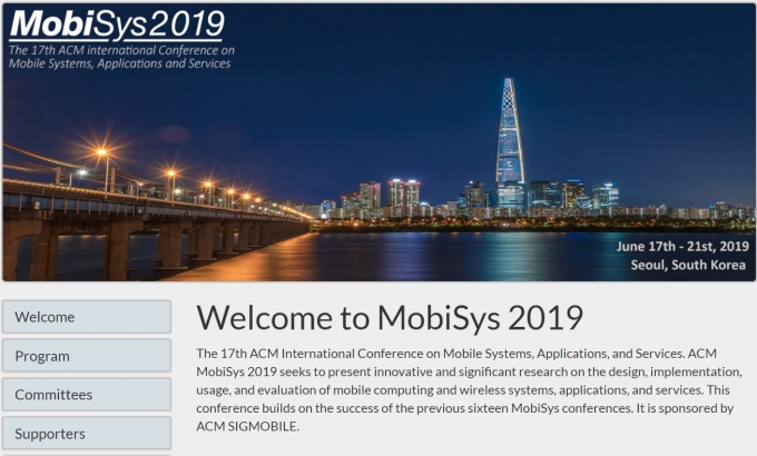 ACM Mobisys 2019 홈페이지