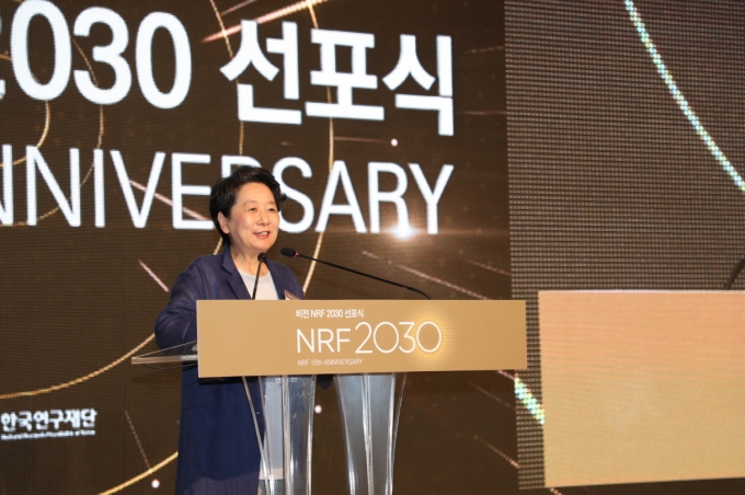 노정혜 한국연구재단 이사장이 'NRF 2030 비전을 선포하고 있다. [한국연구재단 제공]