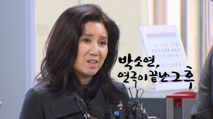 'PD수첩' 케어 박소현 대표 논란 [MBC]