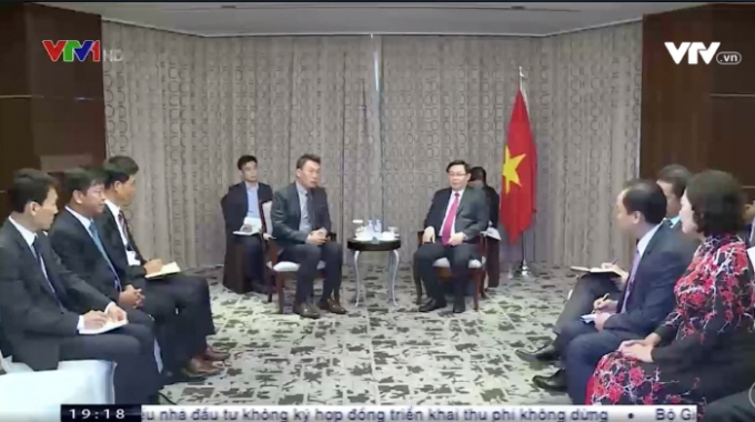 베트남 국영TV, VTV1 7시 뉴스 화면 캡처