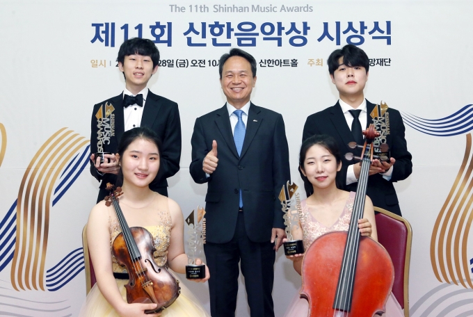 신한은행은 '제11회 신한음악상' 시상식을 개최했다.[사진=신한은행]