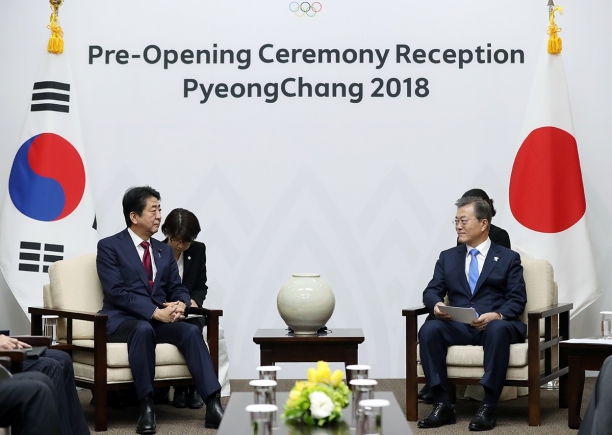 사진은 문재인 대통령이 지난해 2월 9일 평창 올림픽 개막식에 맞춰 방한한 아베 신조 일본 총리와 정상회담을 하는 모습.
