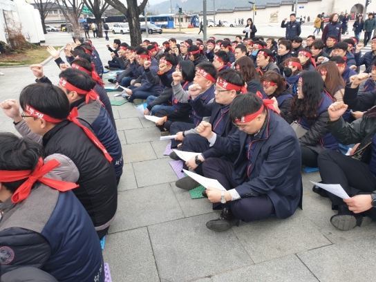 3월 21일 카드사 노조가 정부서울청사 앞에서 집회를 열고 있다. [사진=아이뉴스24 DB]